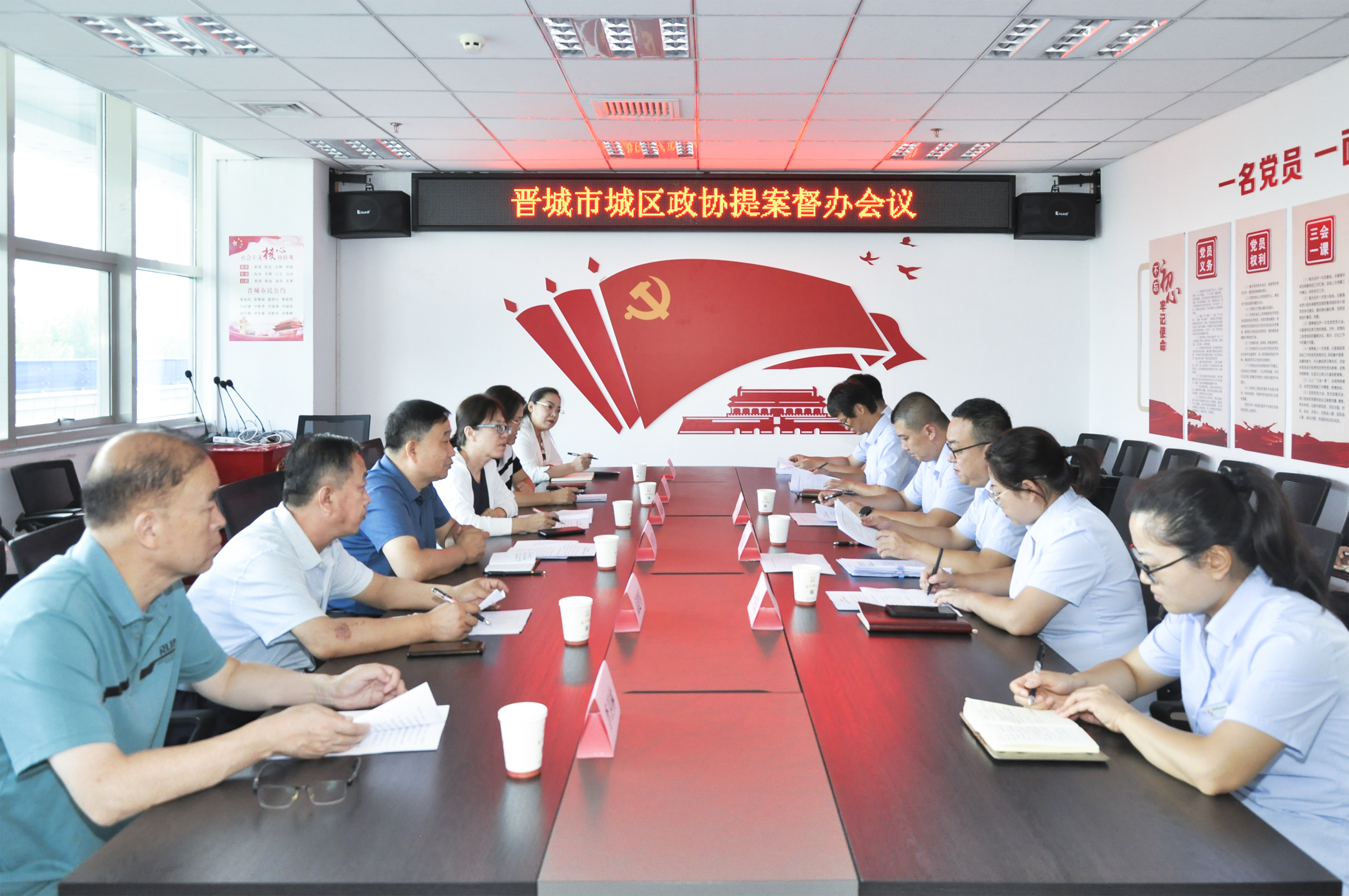 区政协对提案办理情况进行督办