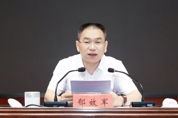 微信图片_2026-09-03_092501_043.jpg